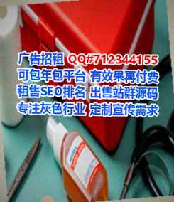 彝族供卵光电事务所